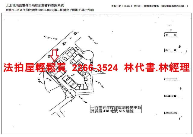 三芝法拍店面-13