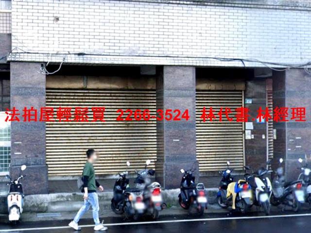 三芝法拍店面-0