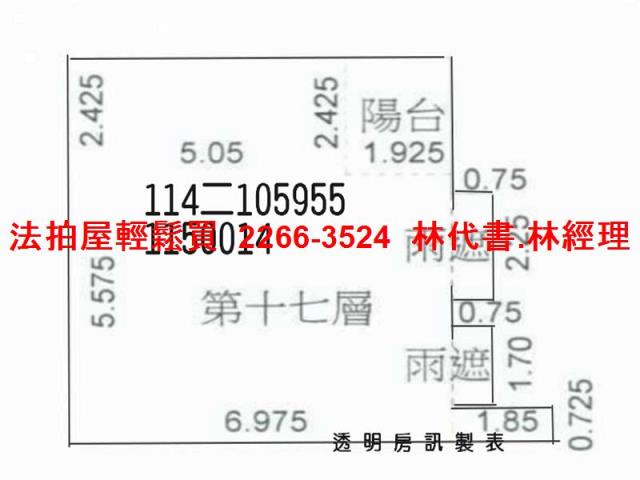 桃園大園大樓法拍-13