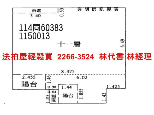 八德法拍大樓-13