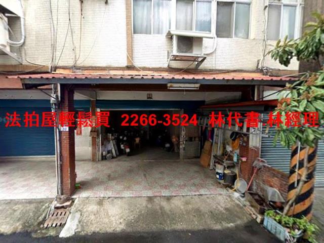 桃園拍賣透天-0