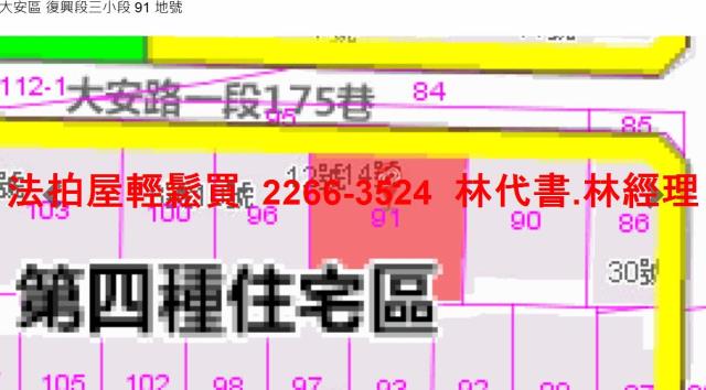 大安區拍賣公寓-10