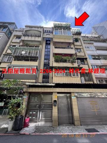 大安區拍賣公寓-0