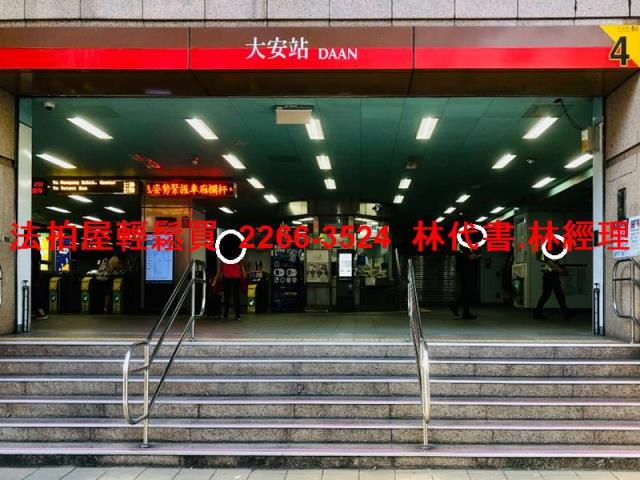 大安區拍賣公寓-4