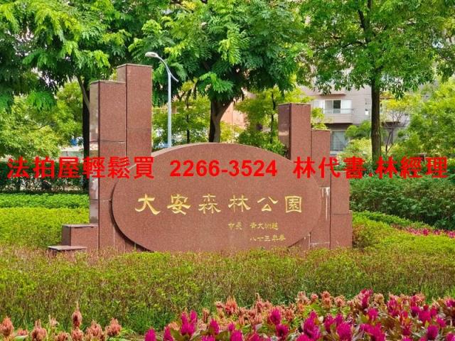 大安區拍賣公寓-5