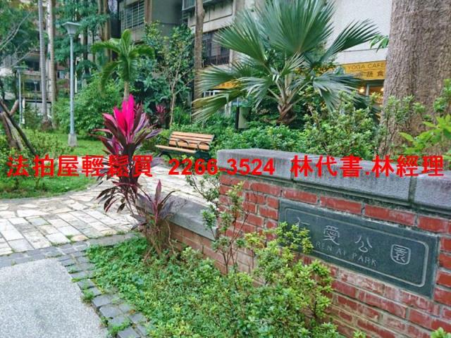 大安區拍賣公寓-6