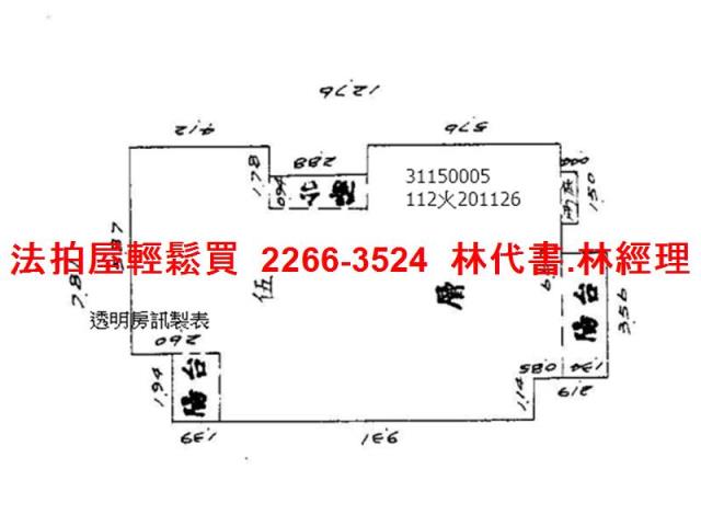 大安區拍賣公寓-8