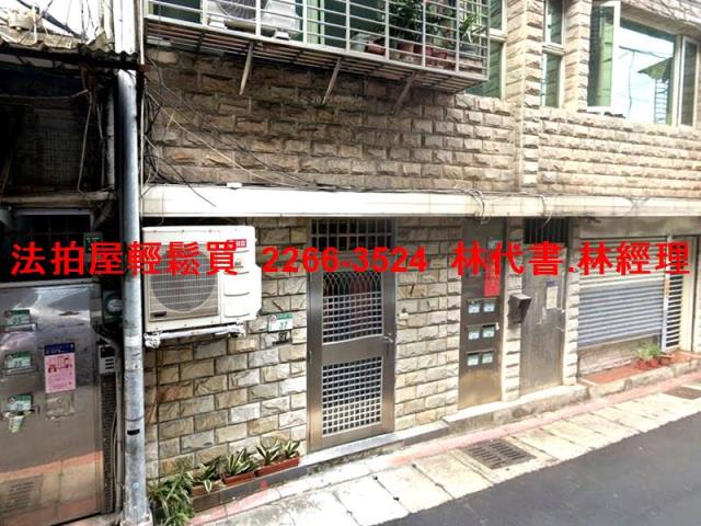 士林公寓法拍-0