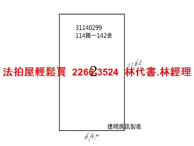 台北大安區法拍公寓-9