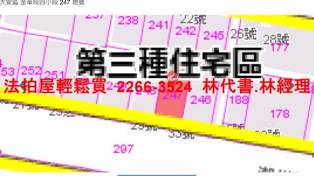 台北大安區法拍公寓-11