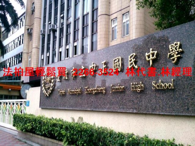 台北大安區法拍公寓-6