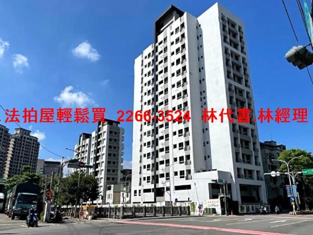 中和拍賣大樓-1