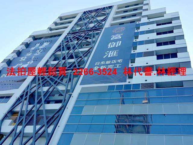 新北新莊大樓法拍-1