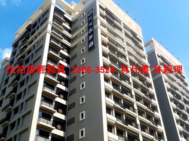 桃園法拍大樓-1