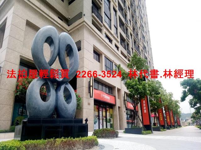 桃園法拍大樓-2