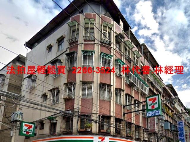 中和公寓法拍-0