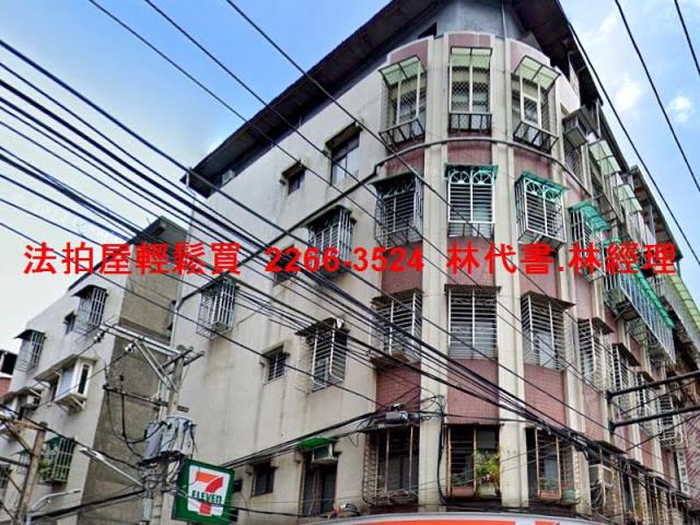 中和公寓法拍-1