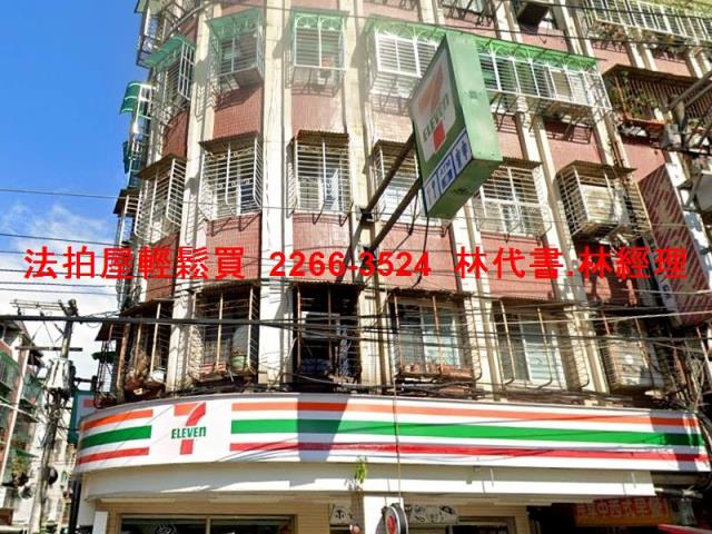 中和公寓法拍-3