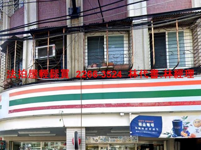 中和公寓法拍-5