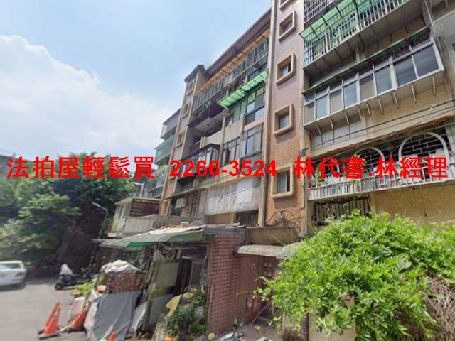 新店公寓法拍-3