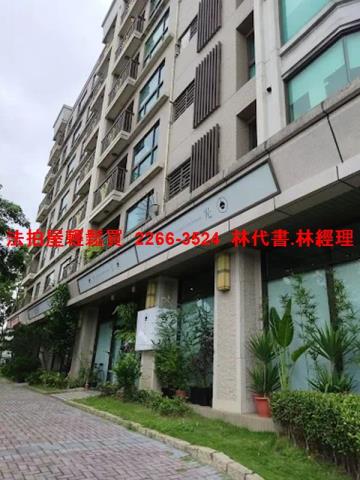 林口華廈拍賣-3