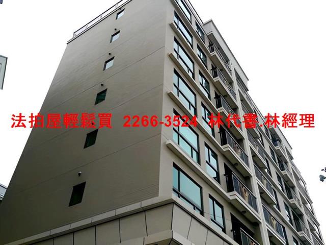 林口華廈拍賣-4