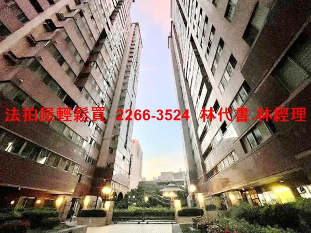 蘆竹大樓法拍-1