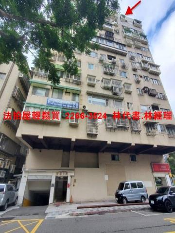 台北大安區大樓法拍-0