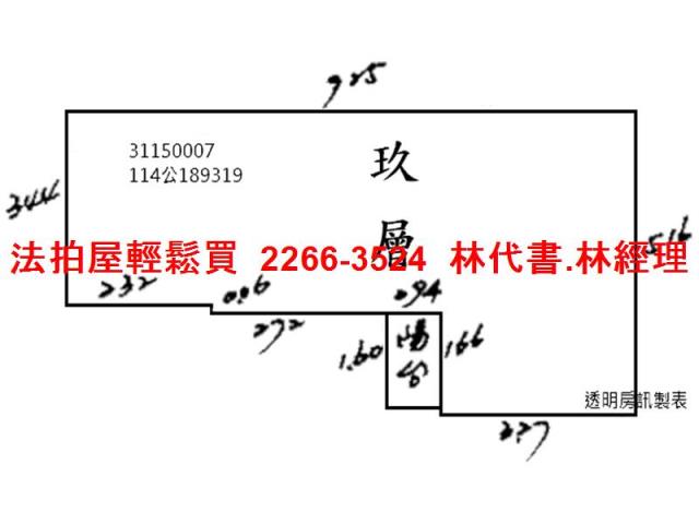 台北大安區大樓法拍-7