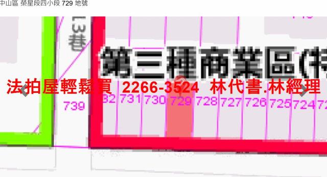 台北法拍公寓-10