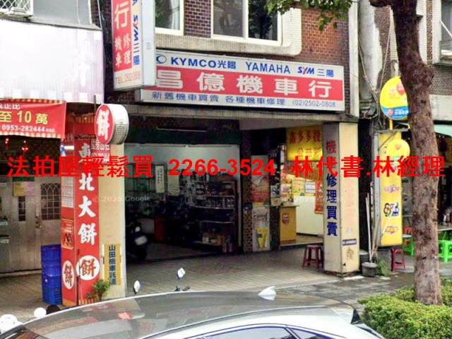 台北法拍公寓-1