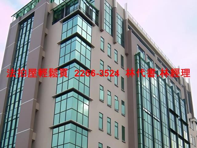 內湖廠辦法拍-0