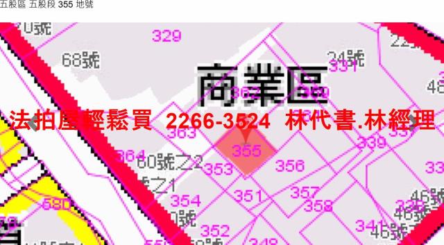 五股公寓法拍-11