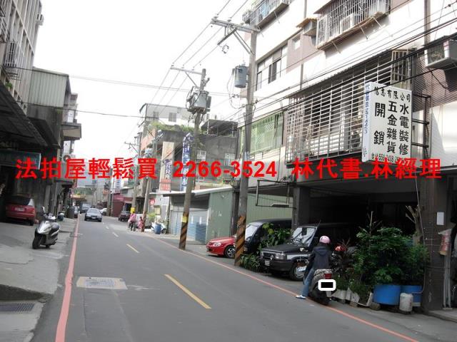 五股公寓法拍-5