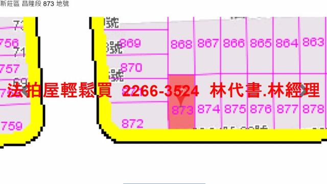 新北公寓法拍-11