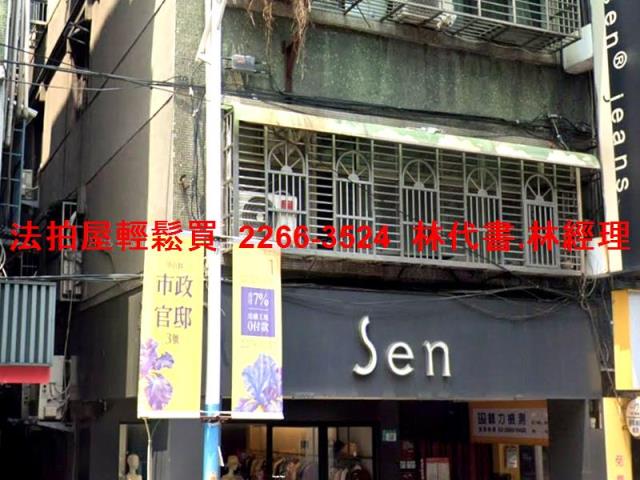 新北公寓法拍-0