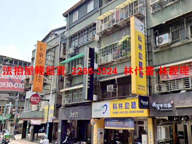 新北公寓法拍-2