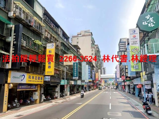 新北公寓法拍-3