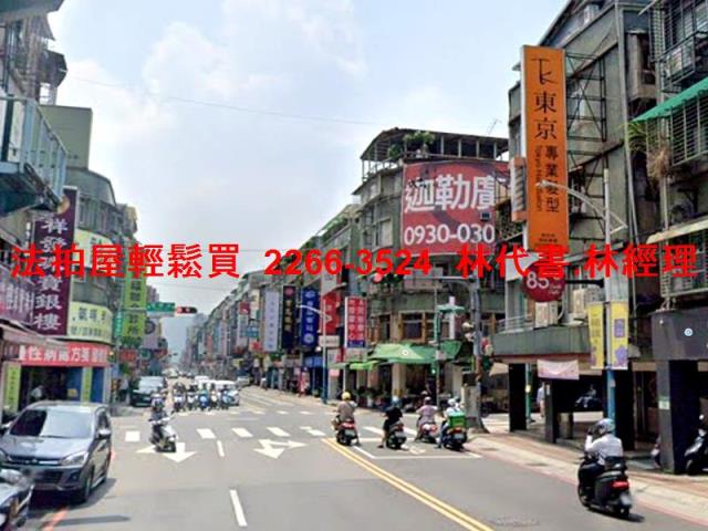 新北公寓法拍-4