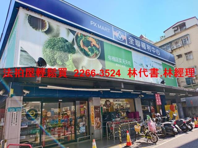 新北公寓法拍-8