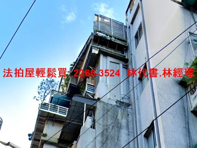 台北士林公寓法拍-0