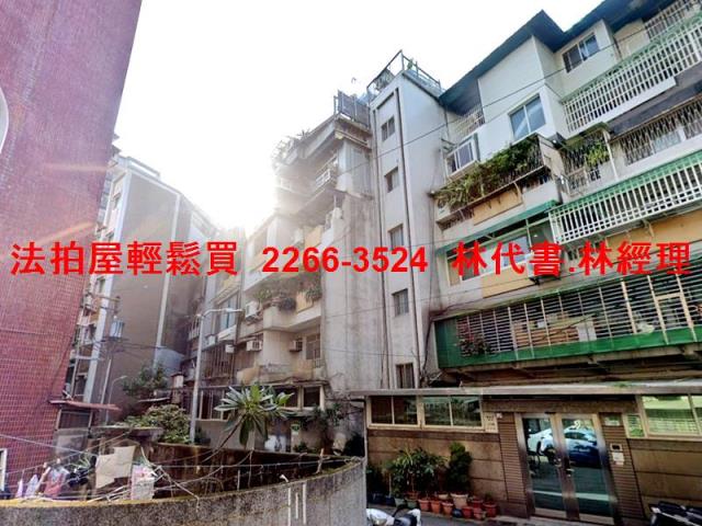 台北士林公寓法拍-3