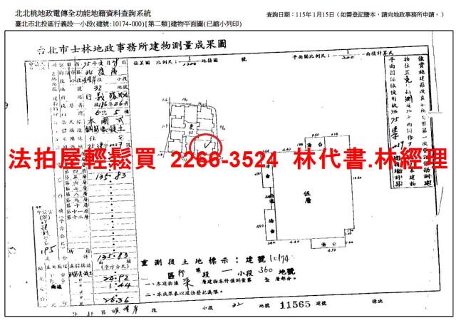 台北北投法拍華廈-13
