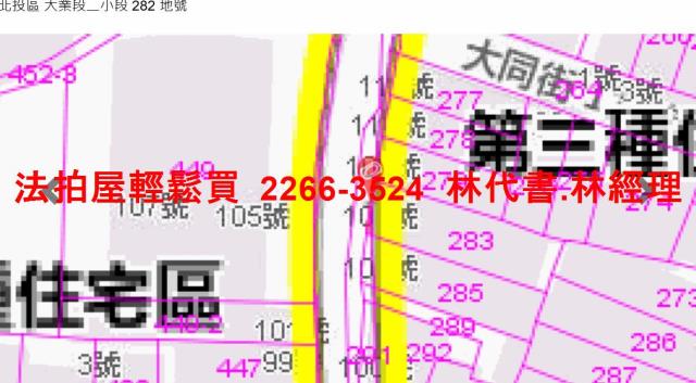 台北北投拍賣公寓-12