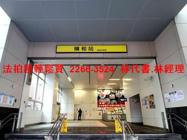 中和公寓法拍-10