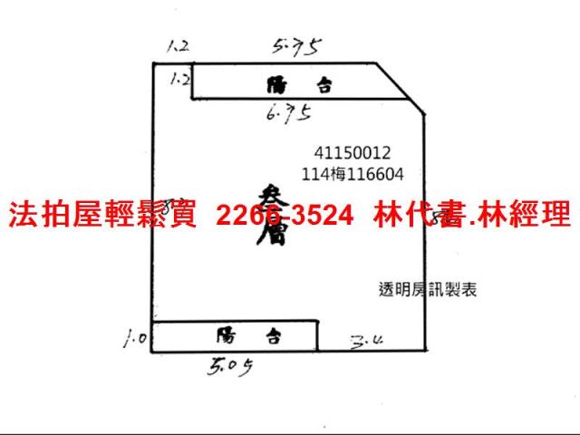 中和公寓法拍-11