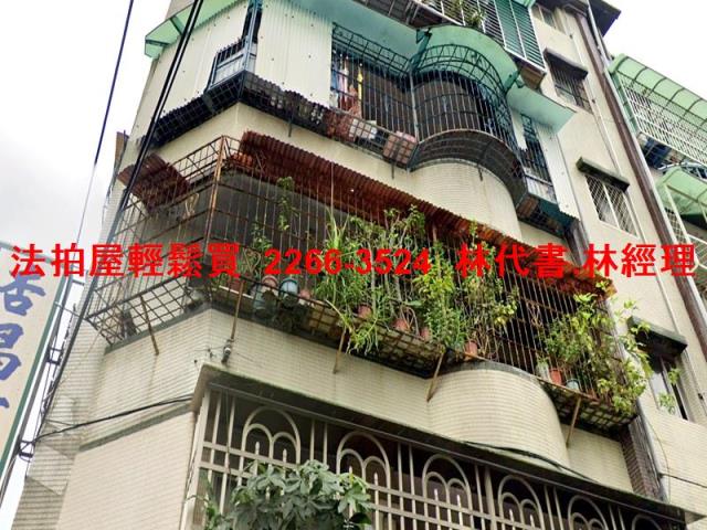 中和公寓法拍-0