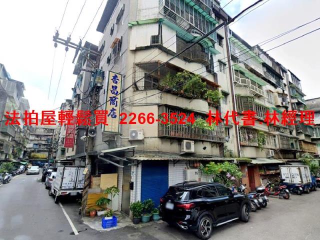 中和公寓法拍-7