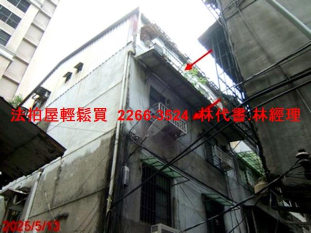 土城公寓法拍-1