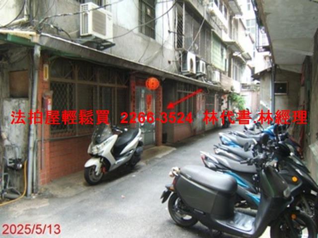 土城公寓法拍-2